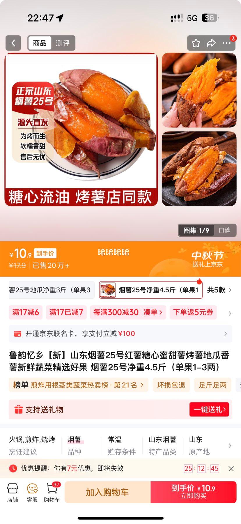 国誉 KOKUYO 塔卡沙Campus线圈笔记本本子 6×9寸 60页1本 第三弹黄色优惠证明