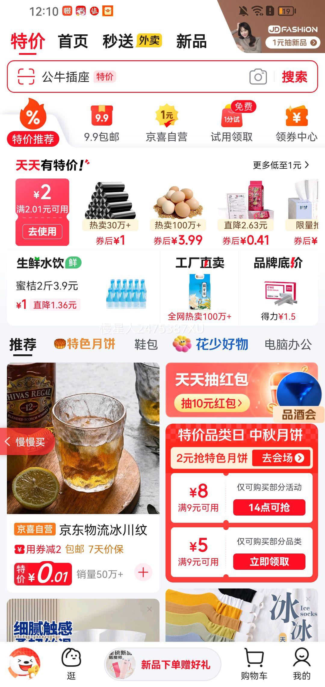 硫磺皂深层清洁温和控油除螨抑菌清洁70g 1支优惠证明