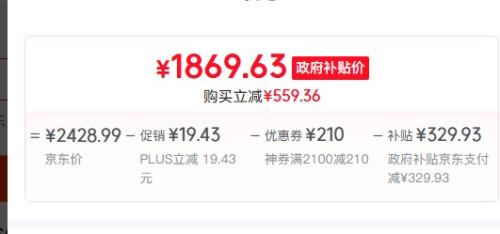 PLUS会员：全友家居 科技布艺沙发客厅小户型现代简约直排式一字沙发家用优惠证明