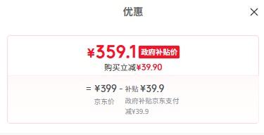ROG/玩家国度 月刃AimPoint 鼠标 无线 暗夜黑优惠证明