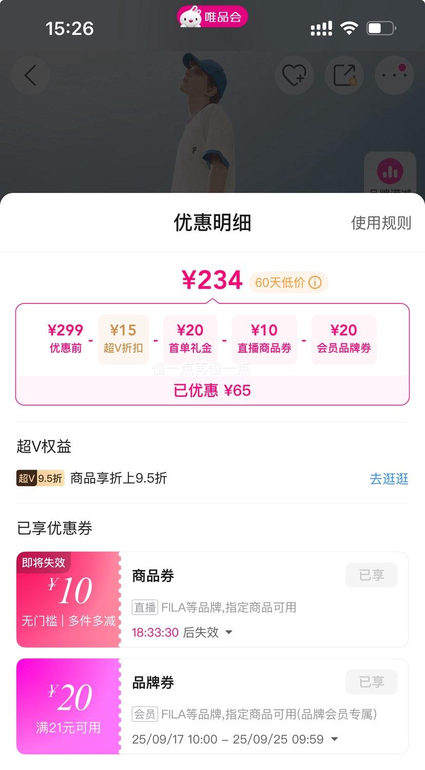 超V：FILA 怪兽凉鞋 FUSION系列男凉鞋优惠证明