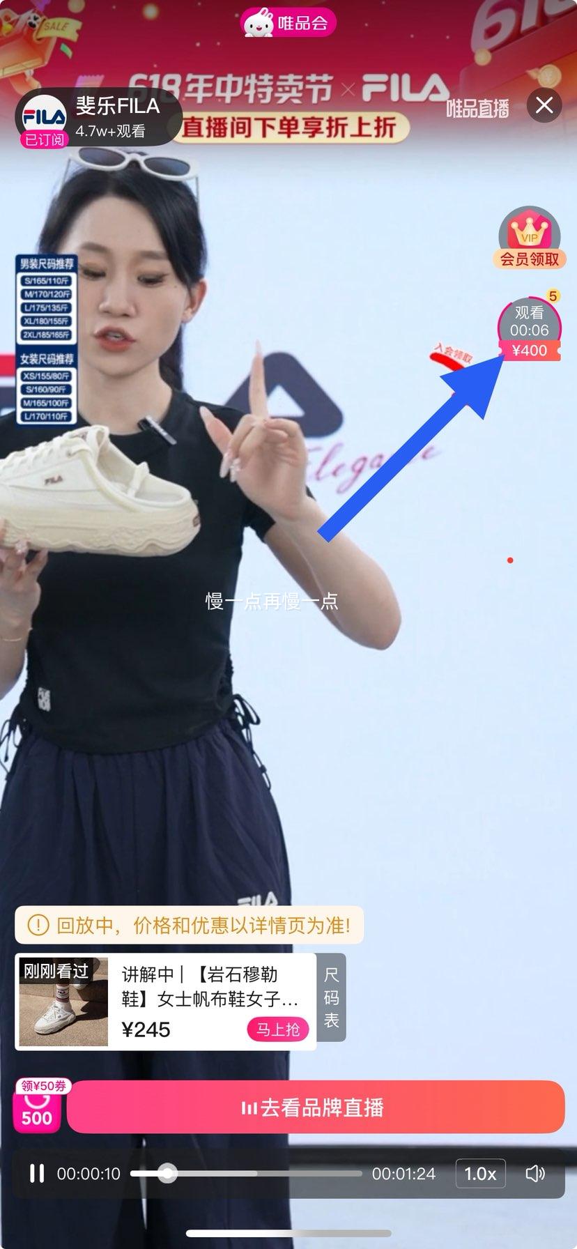 超V：FILA 怪兽凉鞋 FUSION系列男凉鞋优惠证明