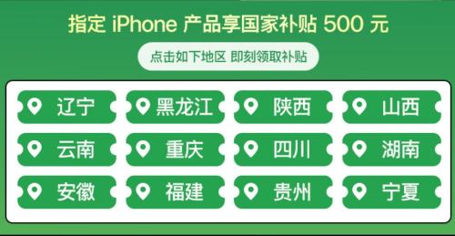 Apple 苹果 iPhone 17 手机 双卡双待 薰衣草紫色 256G优惠证明