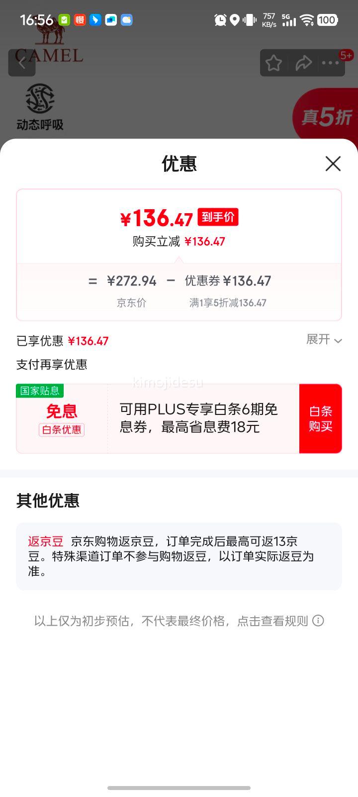 骆驼（CAMEL）逸岩登山鞋夏季透气户外鞋防滑耐磨运动低帮徒步鞋F23M693014M优惠证明