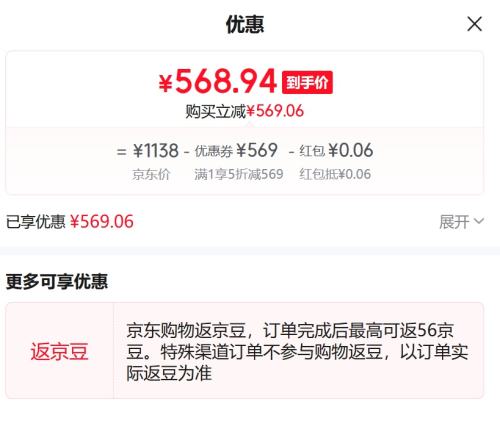 波司登（BOSIDENG）新款冬季羽绒服男款简约风户外露营休闲时尚保暖外套白沙米|7A75-店长推荐L170/92A体重约120-140斤优惠证明