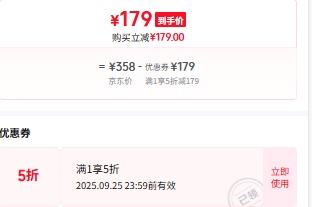 HLA 海澜之家 羽绒服男 轻商务时尚系列白鸭绒优惠证明