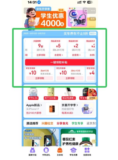 白云山 感冒灵颗粒10g*6袋  流涕 鼻塞 头痛 咽痛 发热 解热镇痛优惠证明