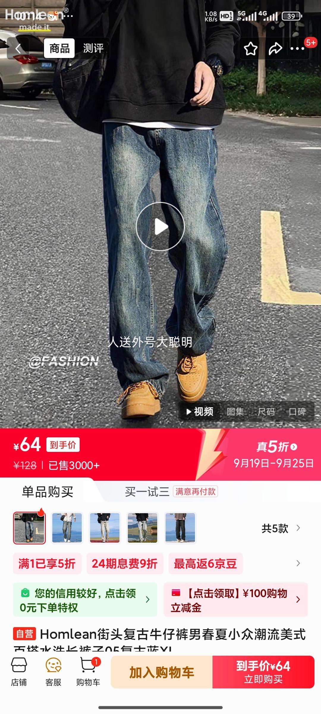 Homlean街头复古牛仔裤男春夏小众潮流美式百搭水洗长裤子05复古蓝XL优惠证明