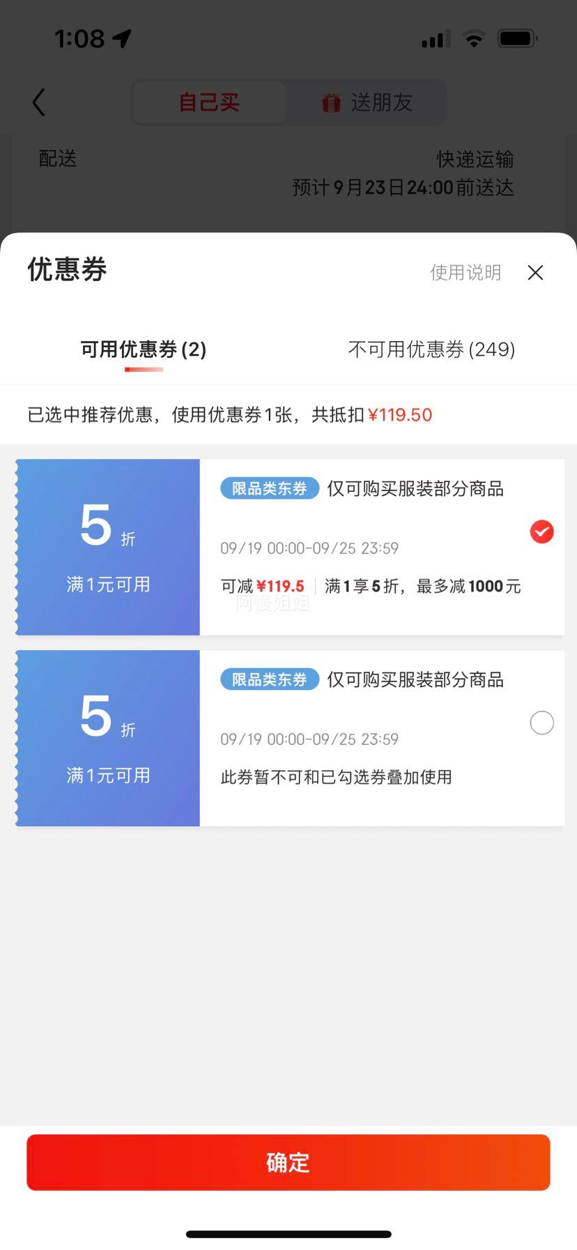 伊芙丽（eifini）蒋欣代言圆领慵懒粗线针织开衫外套秋季新款舒适百搭通勤女上衣 黄色 160/85CM/M 108斤-120斤优惠证明