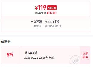 HLA 海澜之家 夹克男 三国演义三防科技时尚外套优惠证明