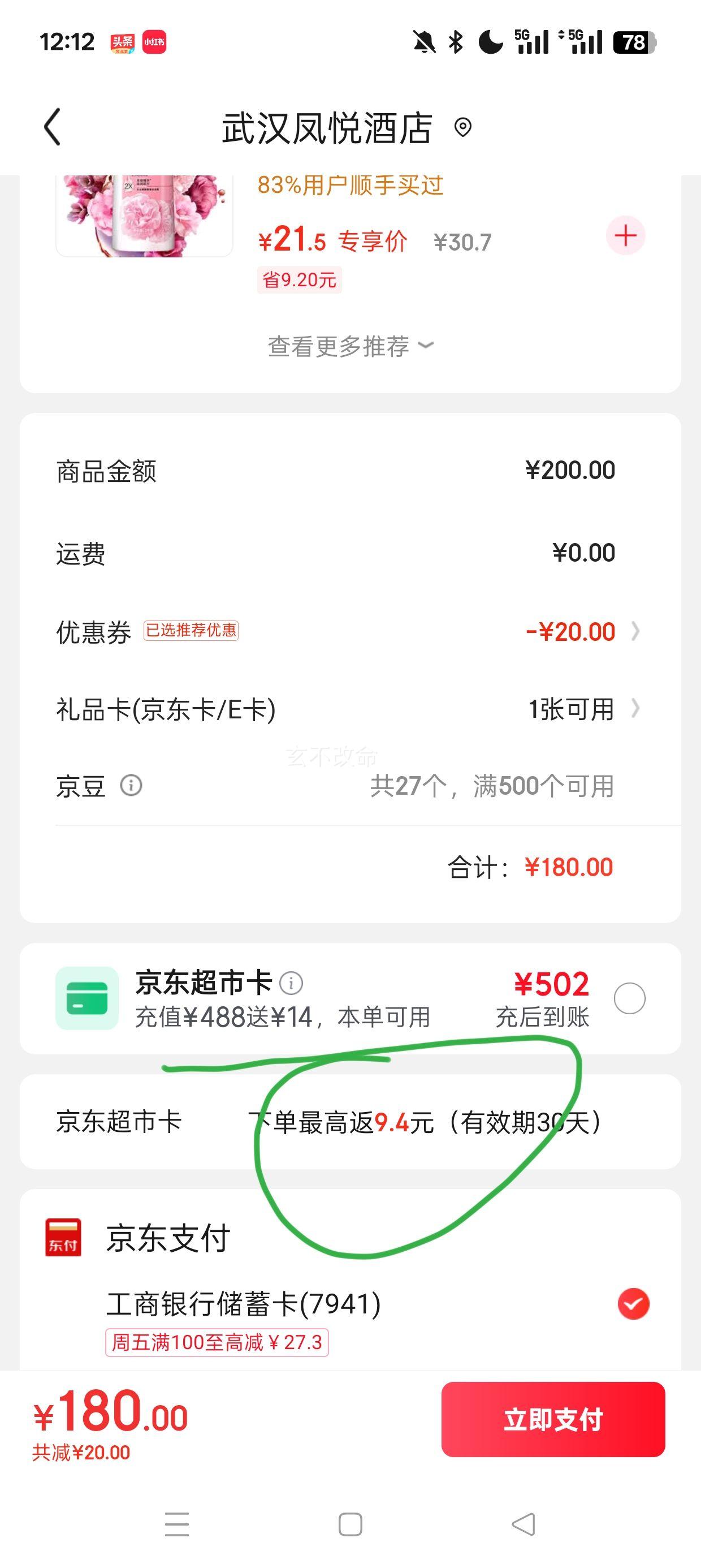 plus会员、再降价:【活蟹】蟹叁钳庄鲜活大闸蟹现货全母蟹2.0-2.3两6只螃蟹去绳足重海鲜中秋礼盒优惠证明