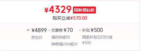 HUAWEI/华为 Pura70 手机 雪域白 12+512G 卫星消息版优惠证明