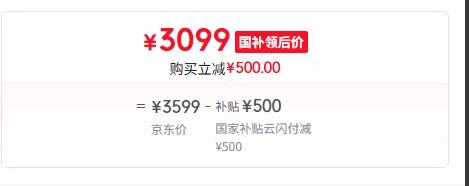 OPPO Find X8S+ 手机 月光白 12+256G优惠证明
