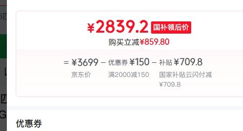 再降价、PLUS会员：格力 云霓系列 KFR-35GW/NhAn1BAj 一级能效 壁挂式空调 1.5匹优惠证明