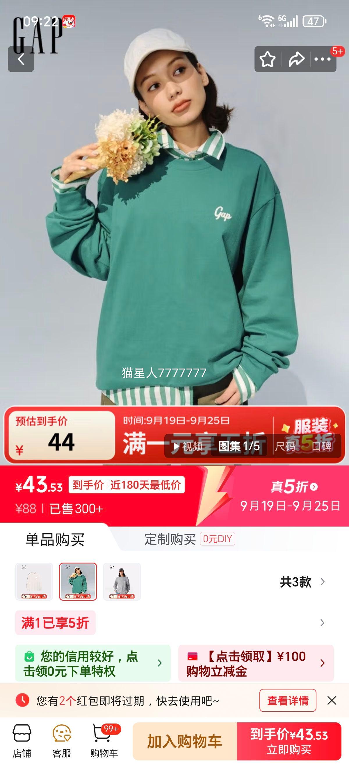 Gap男女装2025春季新款钩针logo圆领长袖T恤简约百搭上衣723828 青绿色 L (175/96A)亚洲尺码优惠证明