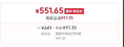限地区：小米Redmi 27英寸电竞显示器 Fast IPS 180Hz刷新率 1ms GTG响应 电脑办公显示屏 G27 180Hz 节能版优惠证明