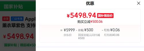 Apple 苹果 iPhone 17 手机 双卡双待 薰衣草紫色 256G优惠证明