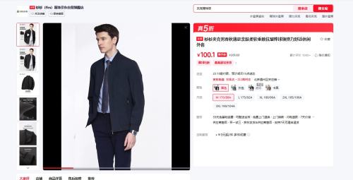 杉杉 夹克男春秋薄款亲肤柔软垂顺抗皱棒球领弹力舒适休闲外套优惠证明