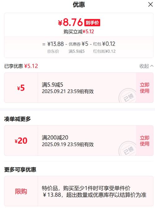 舒尔佳舒尔佳 奥利司他胶囊120mg*7粒 减脂减重 减肥药 塑身排油瘦身 治疗肥胖优惠证明