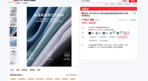 杉杉 30%莫代尔 衬衫商务休闲衬衣优惠证明