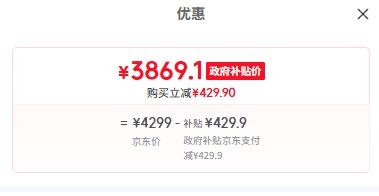 vivo iQOO 13 16GB+512GB 传奇版 骁龙8至尊版 2K护眼屏 120W快充长续航 5G电竞手机优惠证明