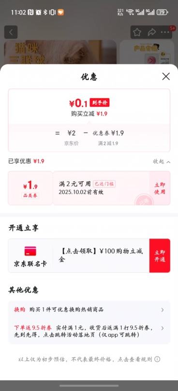 猫咪玩具球 闪光发光球铃铛球  绿色球1个【薄荷款】优惠证明