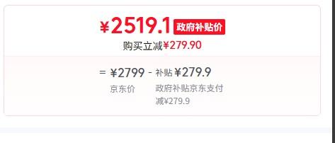 iQOO Neo10 Pro+ 手机 驰光白 12+256G优惠证明