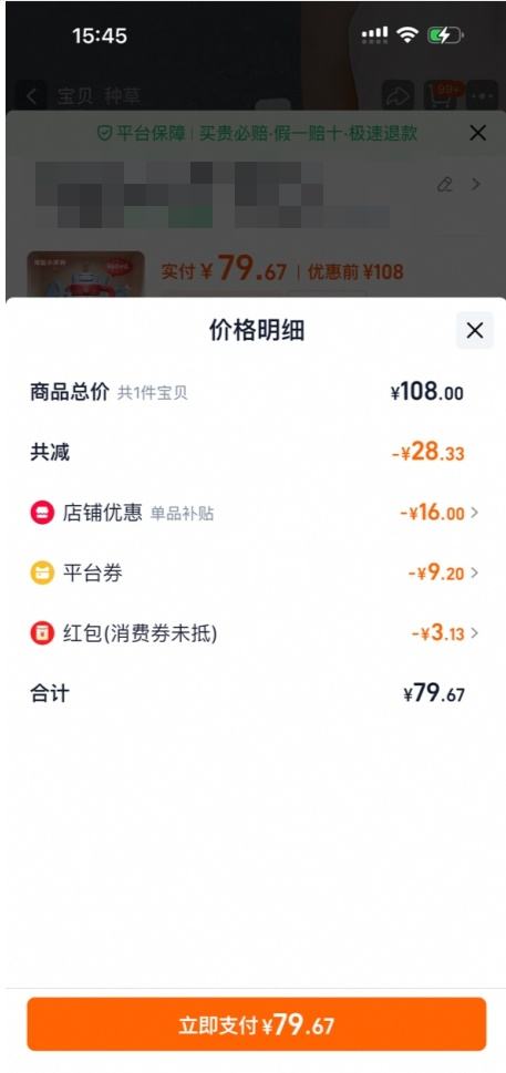 富光316L巨无霸带吸管保温杯大容量陶瓷水杯女学生水壶冰霸杯子优惠证明