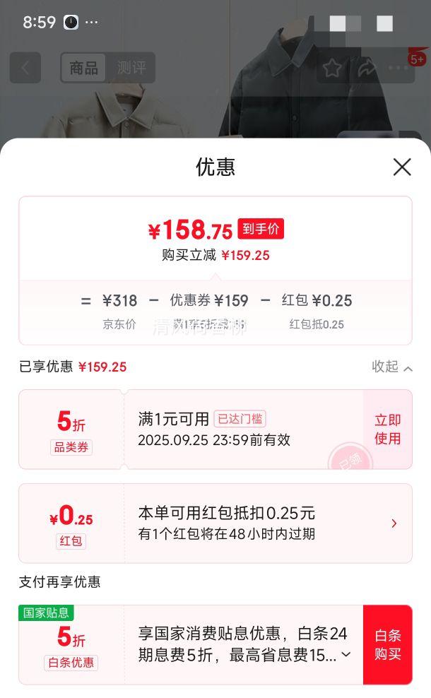 海澜之家（HLA）羽绒服男款轻商务经典系列衬衫领外套男冬季 藏青优惠证明