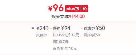 阳澄逍遥 阳澄湖大闸蟹 公3.5两 母2.5两 8只优惠证明