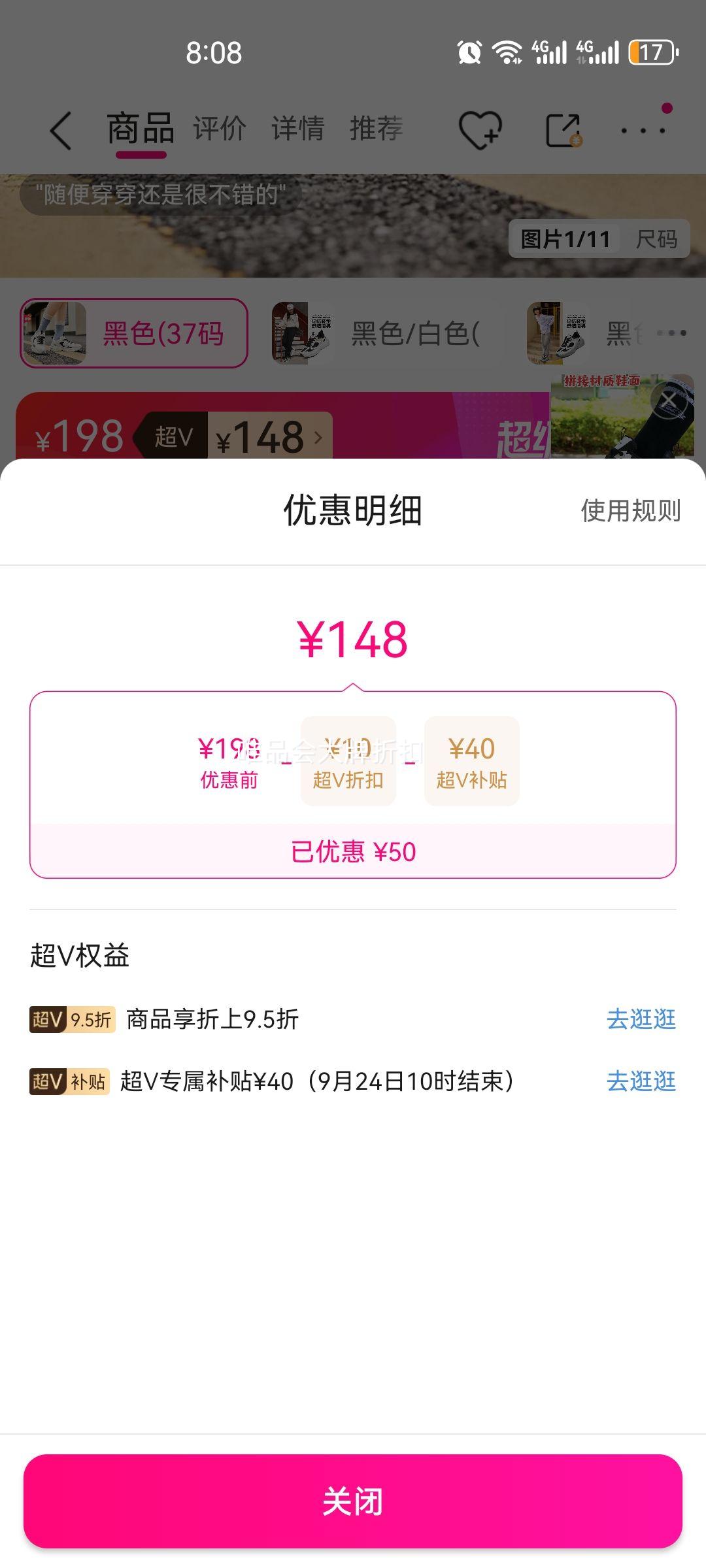 超v、斯凯奇【踏浪老爹鞋】轻质女鞋运动休闲鞋透气增高运动鞋复古休闲鞋春秋优惠证明