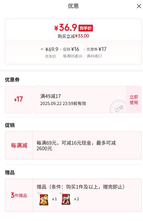 诸老大 粽子 蛋黄猪肉粽1200g（150g*8只）*1件优惠证明