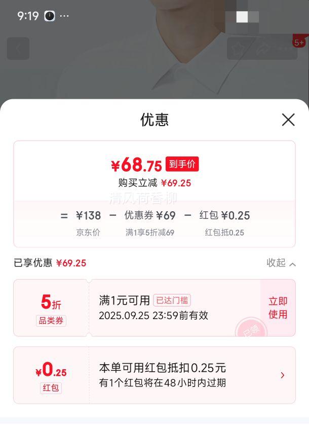 HLA海澜之家长袖衬衫男春季25【含桑蚕丝】衫及通勤正装衬衣男优惠证明