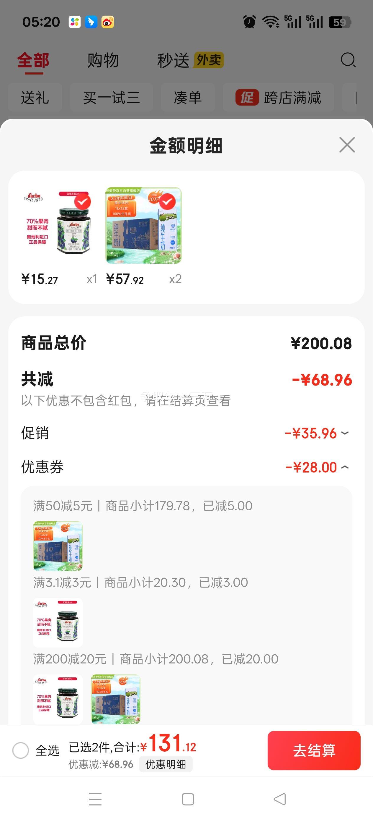 鲜美赞 全脂纯牛奶 利乐包 牛奶 3.2g蛋白质 1L*12盒*2件优惠证明