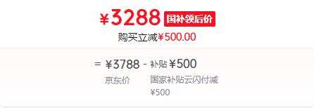 HUAWEI/华为 nova Flip 手机 小折叠 轻薄可靠 鸿蒙AI趣玩 零度白 512GB优惠证明