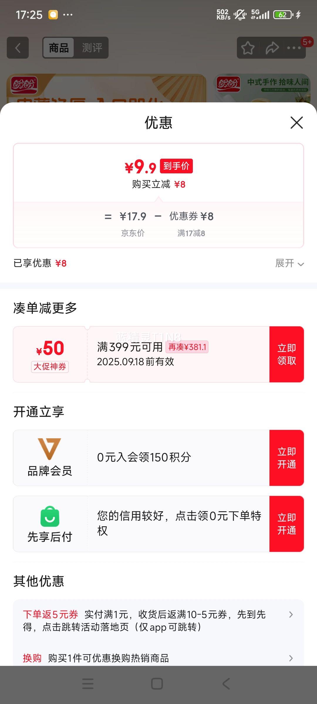 盼盼 绿豆饼 早餐绿豆糕休闲零食传统中式糕点下午茶点心原味1000g/箱优惠证明