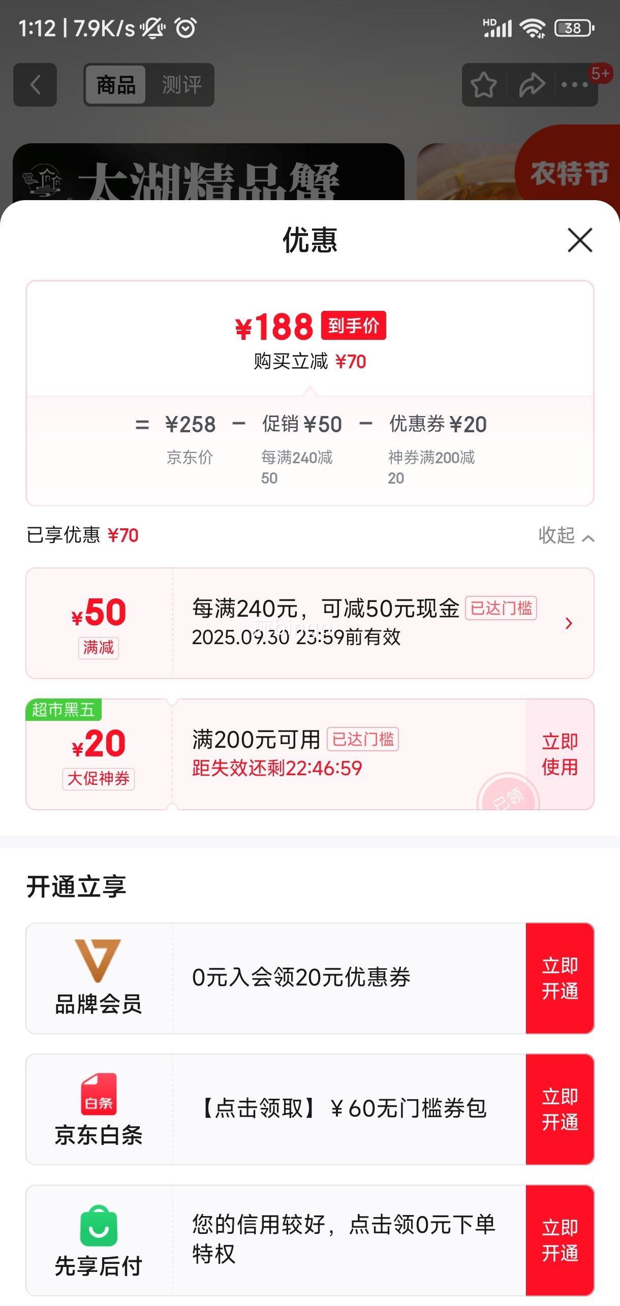 【活蟹】湖塘煙雨 大闸蟹全母2.8-3.1两8只鲜活螃蟹现货河蟹生鲜水产海鲜礼盒源头直发优惠证明
