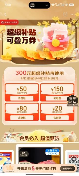 22点，PLUS会员，限地区：小米REDMI 24.5英寸电竞显示器 200Hz高刷新率 Fast IPS HDR400 1ms GTG优惠证明