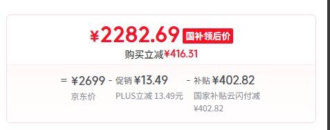 PLUS会员：motorola/摩托罗拉 razr 50 手机 3.6英寸大外屏 第五代折叠屏 热爱橙 12GB+512GB优惠证明