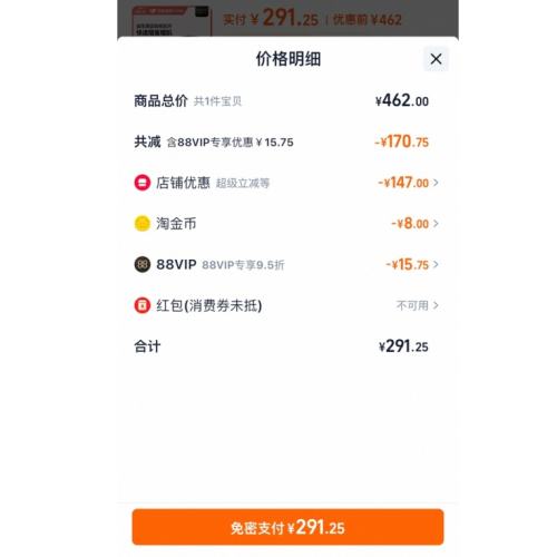 康比特 益生菌乳清蛋白质粉 5磅优惠证明