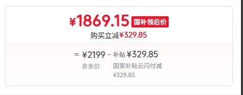 ONE PLUS/一加 Ace 5 至尊版 手机 天玑 9400+ 燃力钛 12+256G优惠证明