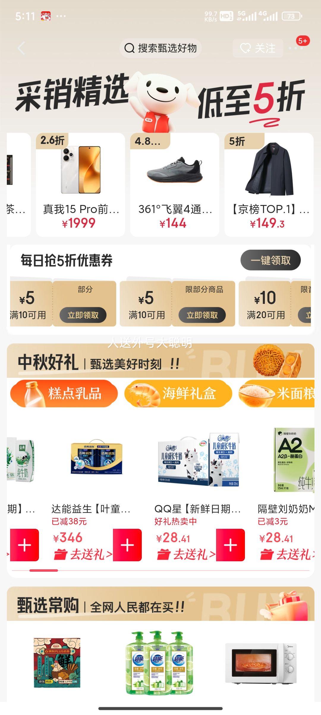 电动磨甲器 10年质保 3000速电机+无调节 迷你头优惠证明