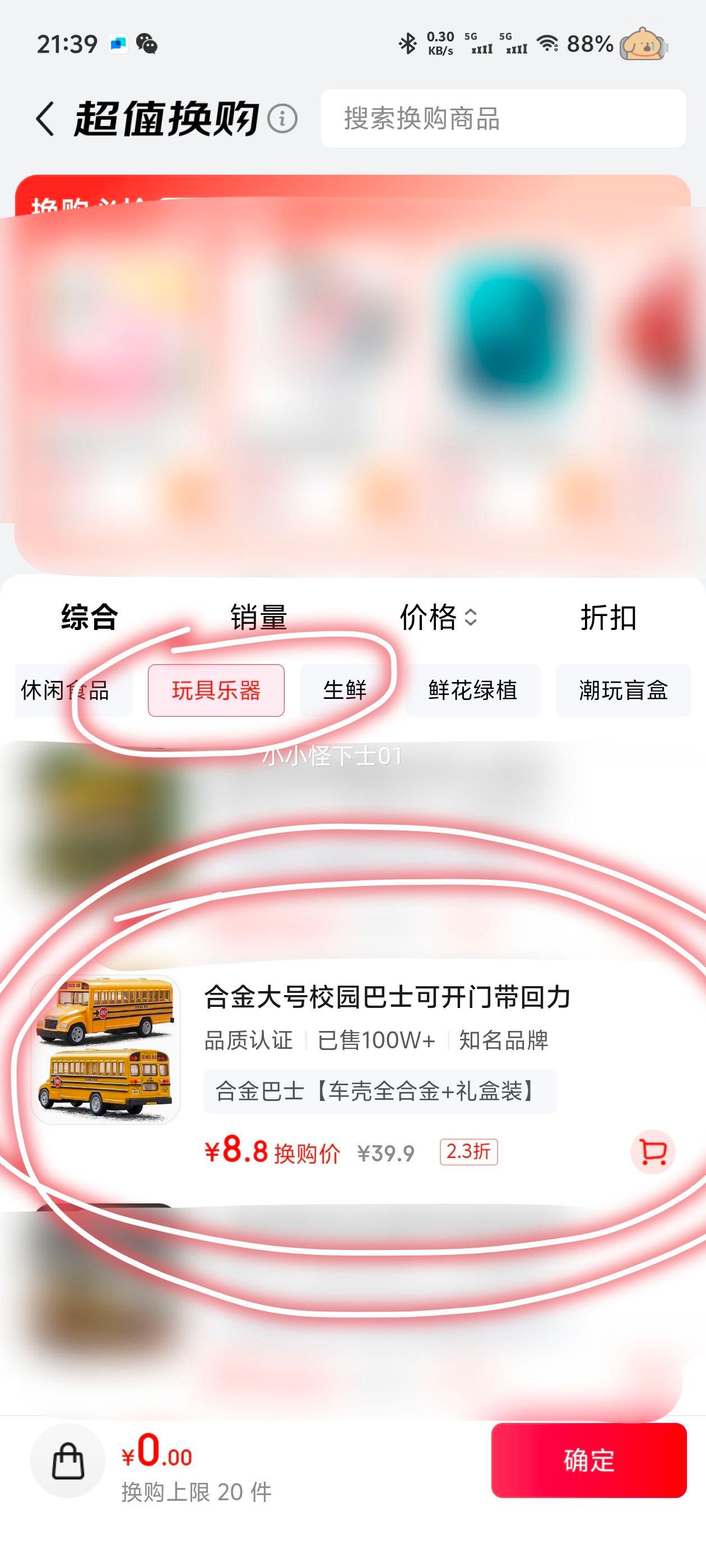 中精质造回力合金车校车巴士公交汽车模型宝宝巴士儿童玩具幼儿园生日礼品 合金巴士【车壳全合金+礼盒装】优惠证明