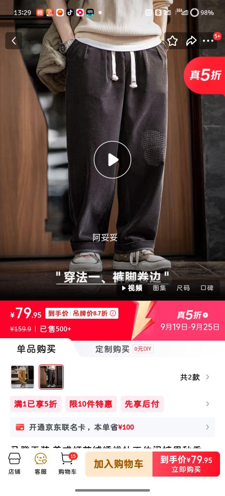 马登工装 美式灯芯绒绣线补丁休闲裤男秋季vintage纯棉宽松直筒长裤 深灰色 （宽松偏大） L优惠证明