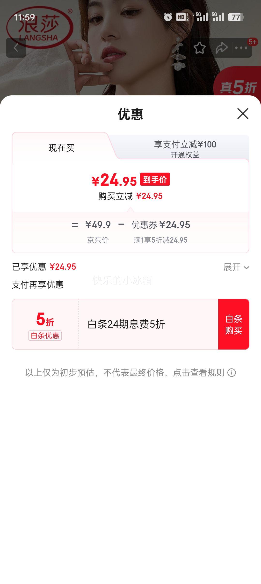 浪莎内衣女小胸聚拢文胸显大无钢圈收副乳调整型上托胸罩 香槟色38AB优惠证明
