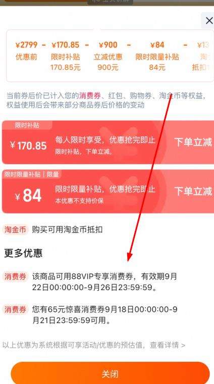 22号：拓竹 A1系列3D打印机入门体验 单机优惠证明