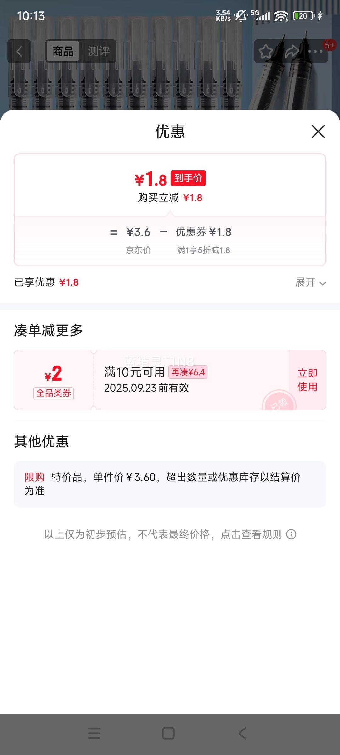 直液式中性笔直液式走珠笔高颜值速干水性笔签字笔学生用刷题考试【款式随机发货】 【款式随机发货】12支（10黑+1红+1蓝）优惠证明