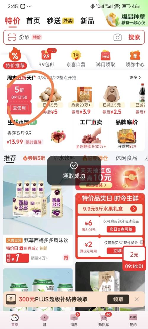 冯氏云大 天妇罗粉炸虾炸蔬菜裹粉 天妇罗粉50g*5袋*1件优惠证明