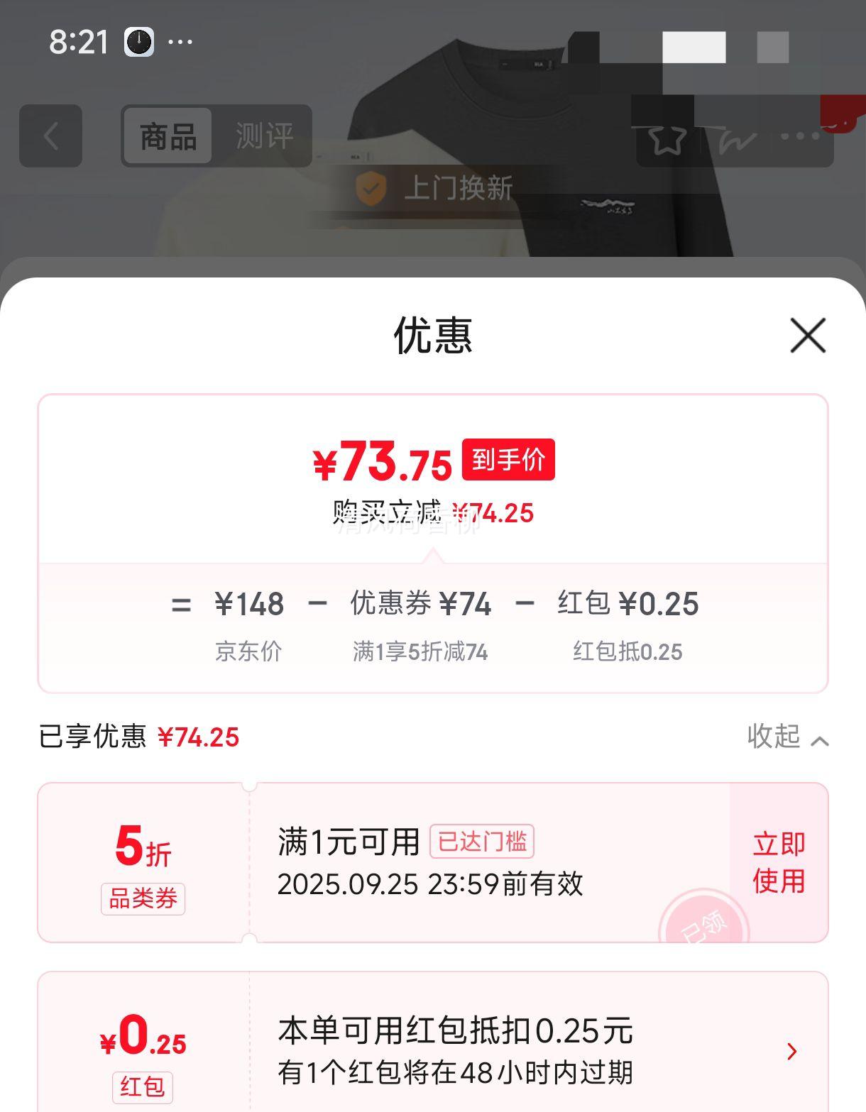 闭眼买：HLA海澜之家卫衣男25山不在高弹柔珠地刺绣长袖男春季优惠证明