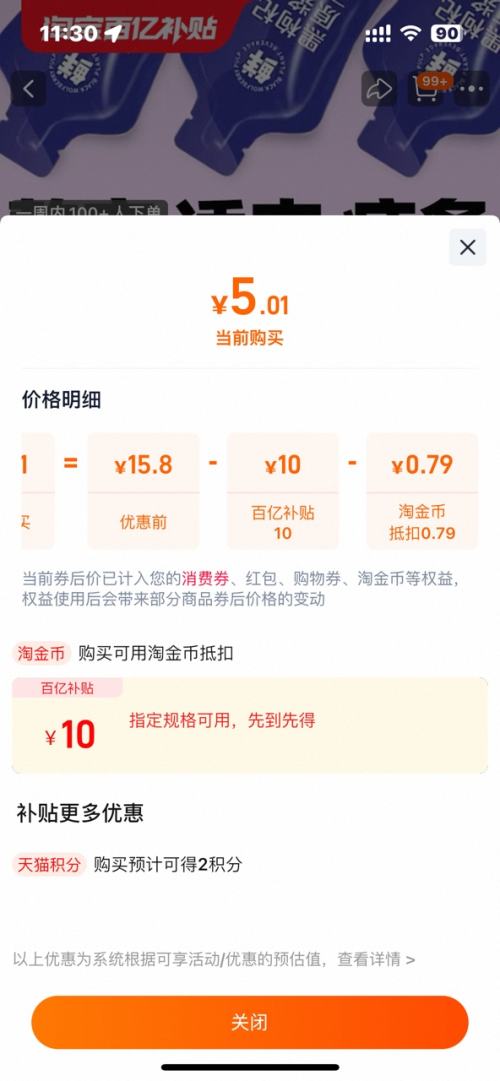 黑枸杞原浆 宁夏尝萃鲜榨枸杞花青素原浆浓缩汁 一盒（十袋）优惠证明
